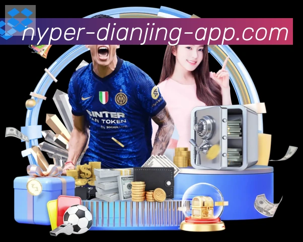 App界面